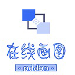 PDDON画图 v1.0.2