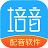 培音配音神器 v1.1.7