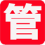 管家通进销存普及版 v1.21