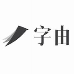 字由&mdash;&mdash;字体管理应用软件 v1.39