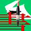 书法E站-书法造字工具 v1.3