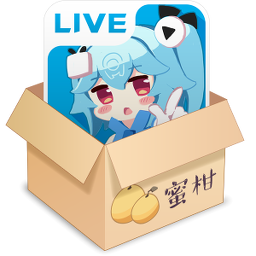 bilibili直播姬64位电脑版 v4.51.1.5203