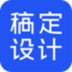 稿定Pro v1.1.3