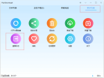 PanDownload v0.1.8