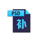 psd缩略图补丁 v20.14.5.5
