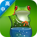 NB生物实验高中版 v3.8.2