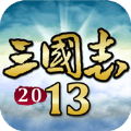 三国志13威力加强版简中汉化补丁 v1.3