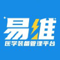 易维医学 v1.2
