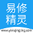 易修精灵 v1.3