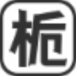 栀煜VMware懒人半自动化硬件检测工具 v2.63