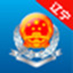 辽宁省电子税务局客户端 v15.0.0.593