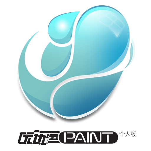 优动漫PAINT个人版 v1.11.8.2