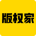 版权家 v1.1.0.2