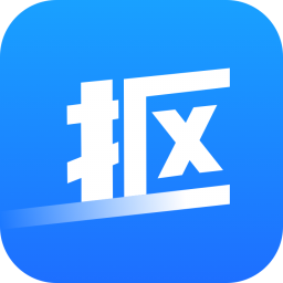 神奇全自动抠图 v5.1.0.493