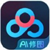 百度网盘AI修图 v1.3.1