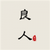 AI梓瞄助手高级版 v0.9.6