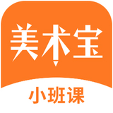 美术宝小班课 v1.4.2