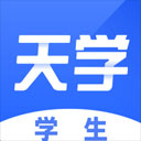 天学网学生端 v5.7.7.2