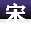 方正粗黑宋简体 v1.2