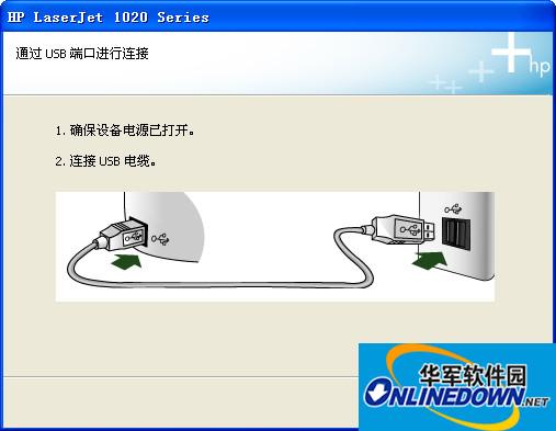 惠普1020plus打印机驱动 vPCv1.1