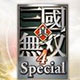 真三国无双4 v娑擃厽鏋僾1.1
