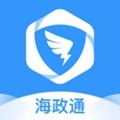 海政通 v2.9.15