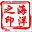 海洋电脑助手 v1.7