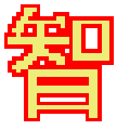 智能电脑定时关机重启软件 v1.5