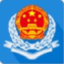 国家税务总局河北电子税务局 v2.6
