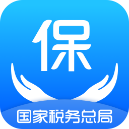 单位社保费管理 v1.0.081