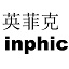 英菲克鼠标驱动 v1.2