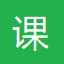 如意排课软件 v2.2