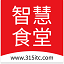 智慧食堂系统 v1.3