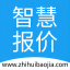 智慧报价单系统 v1.2