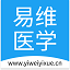 易维医学系统 v1.3