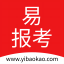 易报考 v1.2