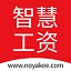 智慧工资 v1.2