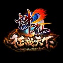 诛仙2 v1019-1080 閫氱敤琛1.1