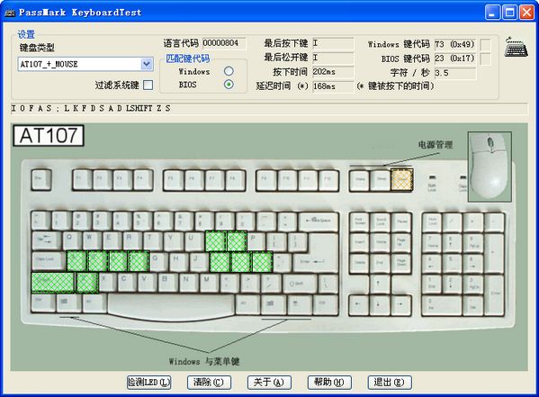 PassMark KeyboardTest v3.2.2