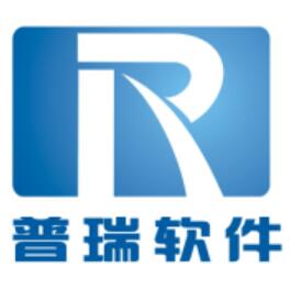 普瑞车辆管理系统 V25.2