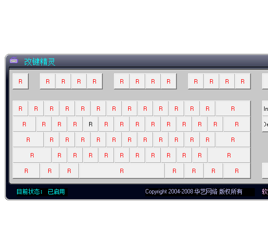 改键精灵 v1.0.0.3