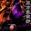 东方永夜抄 v娑擃厽鏋僾1.2