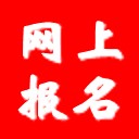 具才苑中小学幼儿园网上报名系统 v24.1