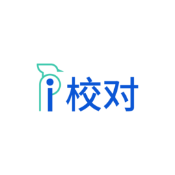 爱校对WPS/Word插件 v1.3.3