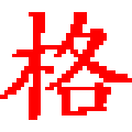 批量文档整理器 v2.21