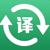 实时打字翻译软件 v1.1