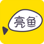 亮鱼剪辑 v7.1.3.287
