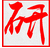 硕士研究生招生考试考务管理系统 v2.2