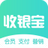商户收银宝企业版 v8.6.116