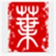南构字库超值字体打包12款 v2.35